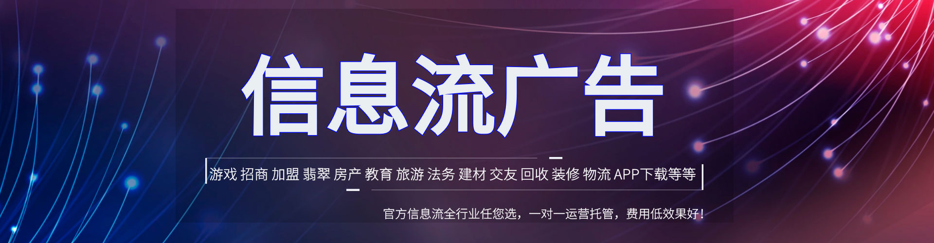 邓州百度包年竞价