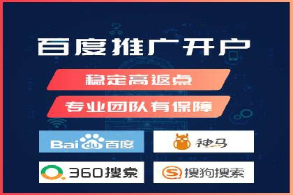 百度竞价代理实战：如何提高广告点击率