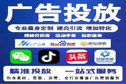 案例分享：信息流代理助力企业品牌升级